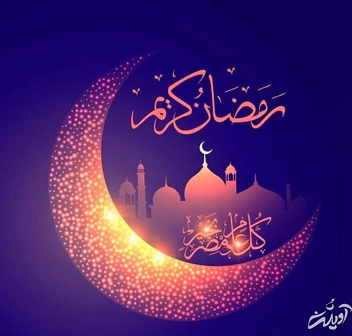 دعای روز شانزدهم ماه رمضان دعای رمضان